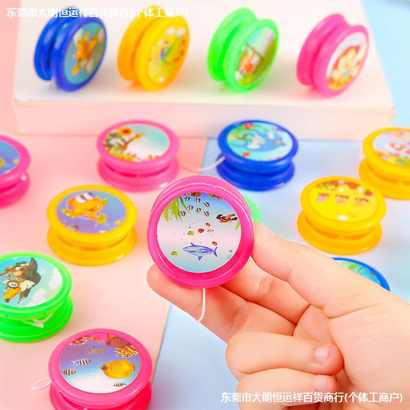 幼儿园卡通迷你溜溜球3-6岁儿童益智玩具悠悠球幼儿园奖品地摊