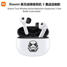 适用Xiaomi 真无线降噪耳机 3 星战款主动降噪蓝牙HiFi音质