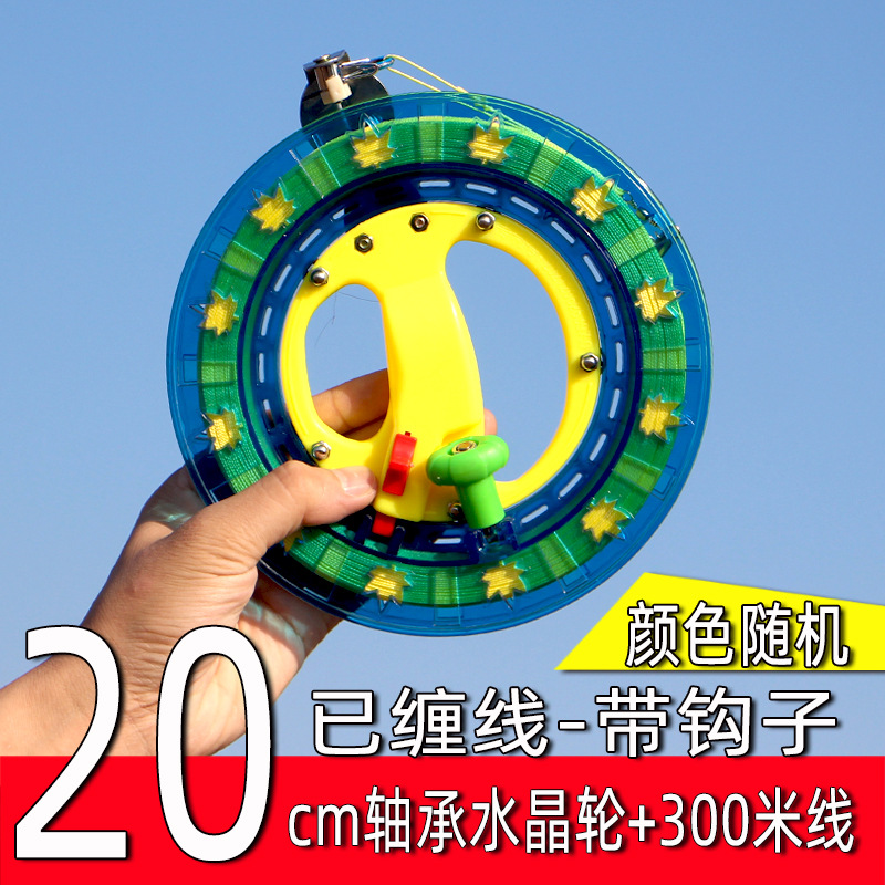 潍坊风筝轮轮盘防摔塑料风筝线轮大轴承防倒转线圈厂家直销批发