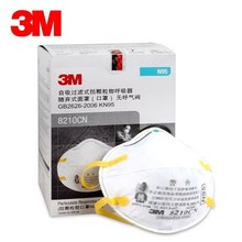 3M8210防尘口罩N95防雾霾秋冬8210CN工业粉尘防pm2.5男女骑行N95