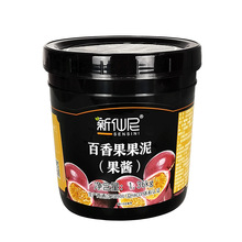 新仙尼草莓百香果芒果果酱1.36kg*6整箱  果汁冰沙蛋糕奶茶原料