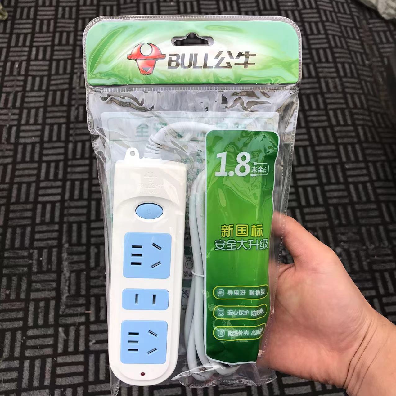 8米拖线板gn-606排插 家居办公插座