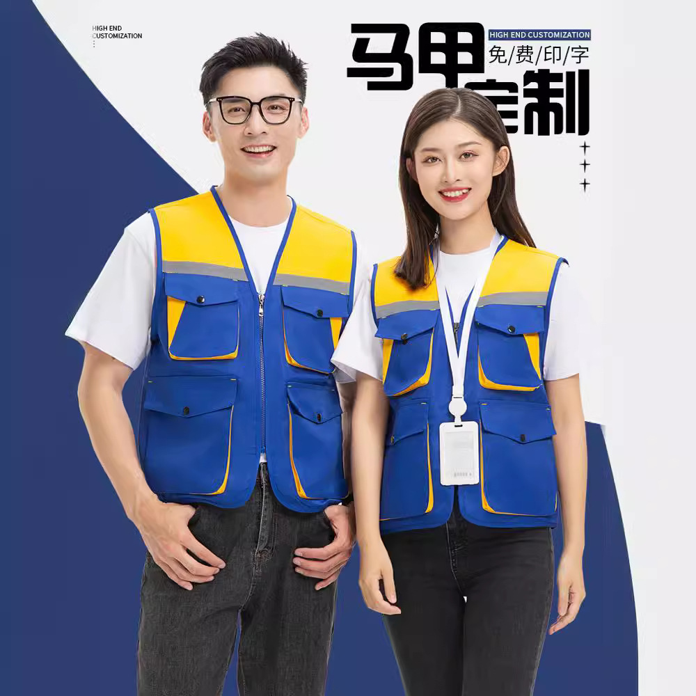 多口袋反光马甲工装户外记者安全背心仓储物流工作服印字logo