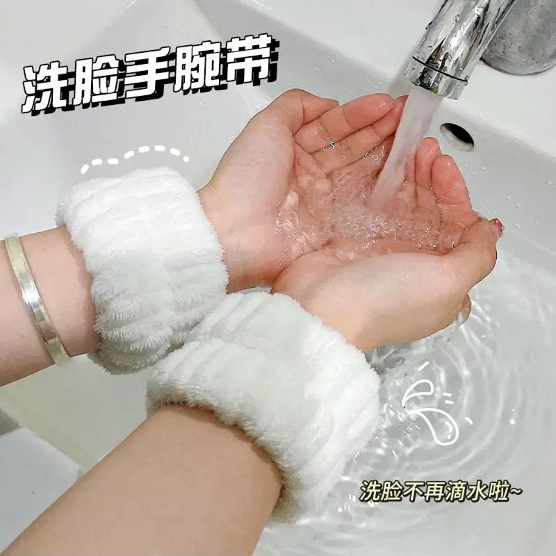 Xiaohongshu Same Style Wash Face Wrist Hair Band Face Wash Makeup Sports Yoga Headband Hair Accessory Female Skin-Friendly Hair