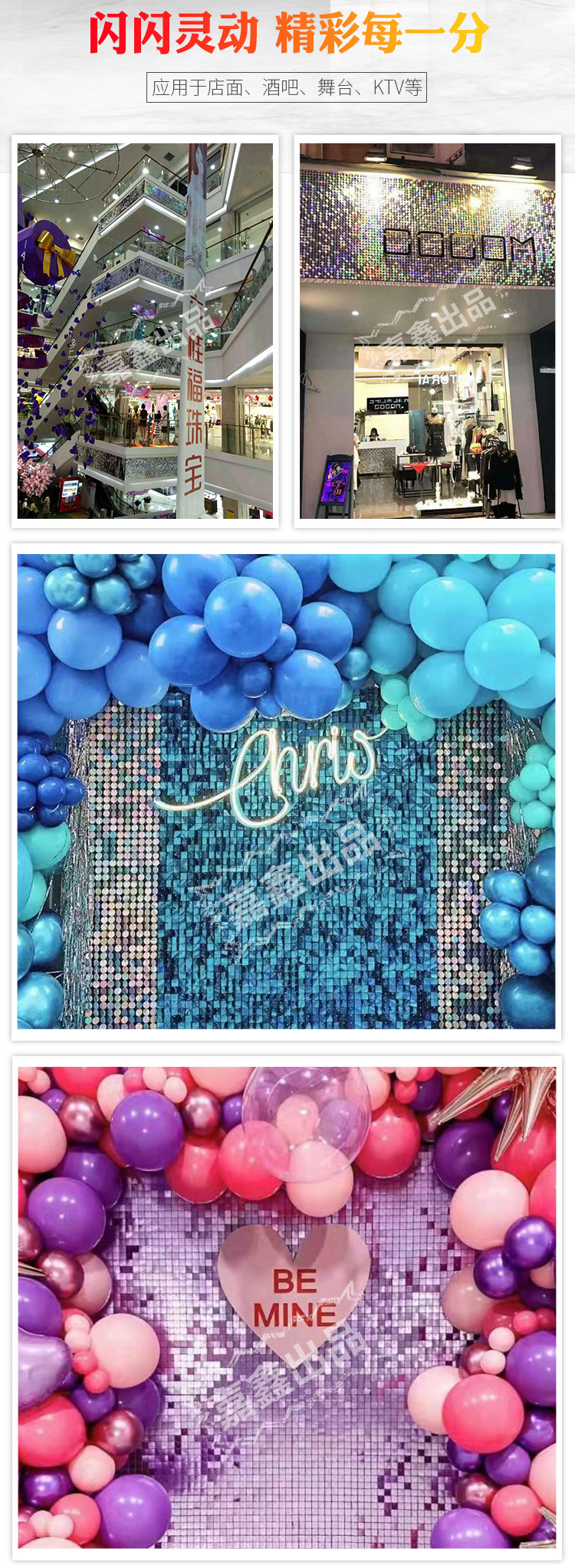 亮片扣板广告牌门头闪亮三维扣板炫彩风动板背景墙装饰板风动扣板