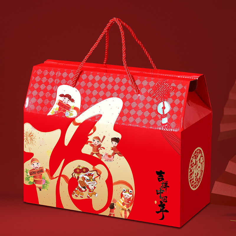 春节大礼包包装