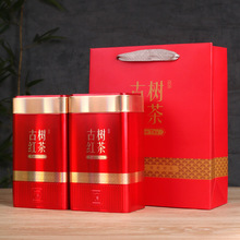 古树红茶茶叶铁罐密封金属罐半斤装滇红茶正山小种马口铁罐包装盒