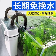 超静音鱼缸过滤器净水循环三合一增氧泵制氧一体机系统免换水小充