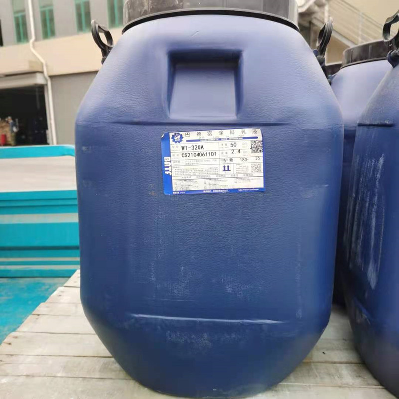 型号齐全巴德富建筑乳液320a 现货苯丙乳液320a