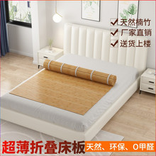 静音折叠竹板床板垫片整块凉席加硬超薄护腰硬竹床垫环保