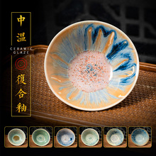 天育陶艺中温复合釉料釉彩艺术釉花釉1180-1250度DIY上色釉水