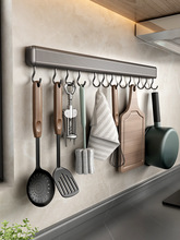厨房可移动壁挂式锅铲勺子挂架厨具收纳架免打孔多功能挂钩置物架