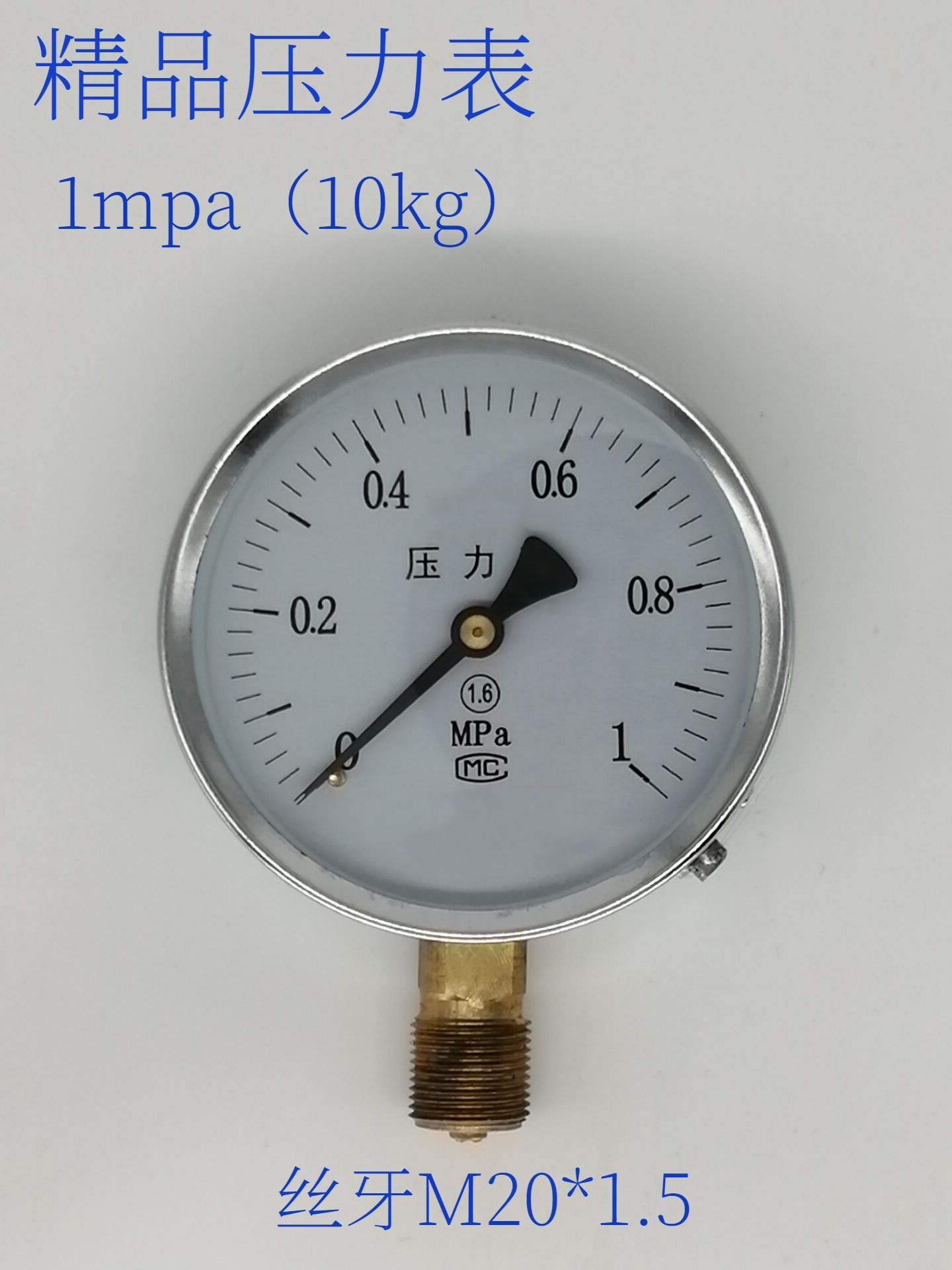 青岛布莱迪压力表ytn-100油压气压0～1.0mpa空压机高精度压力表