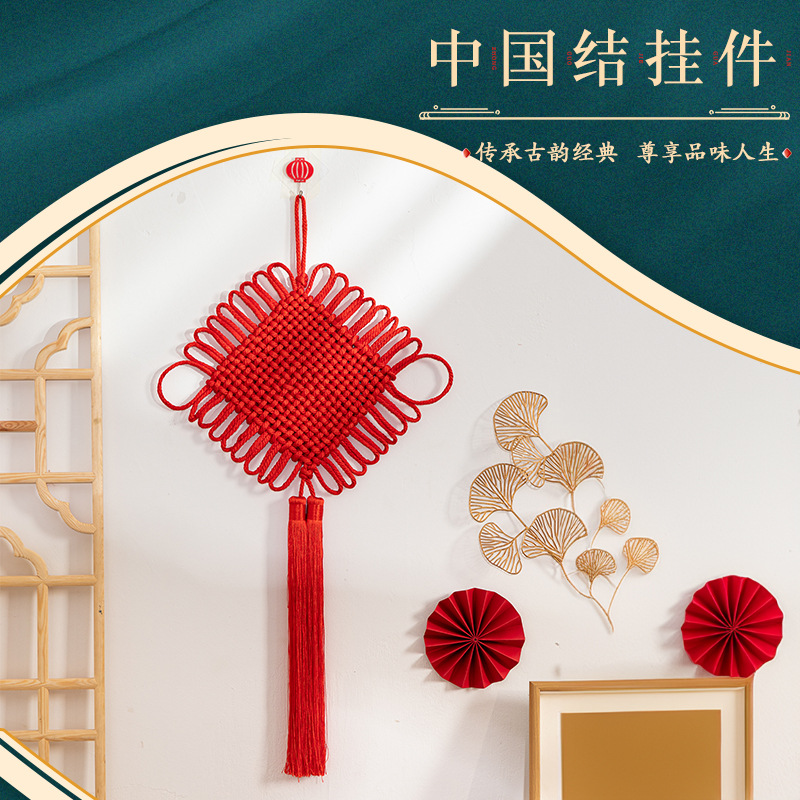 中国结挂饰入户门新年红色喜庆平安结客厅玄关乔迁新居背景墙装饰