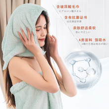 日本玻尿酸毛巾洗脸洗澡家用成人男女柔软吸水亲肤不易掉毛干发巾