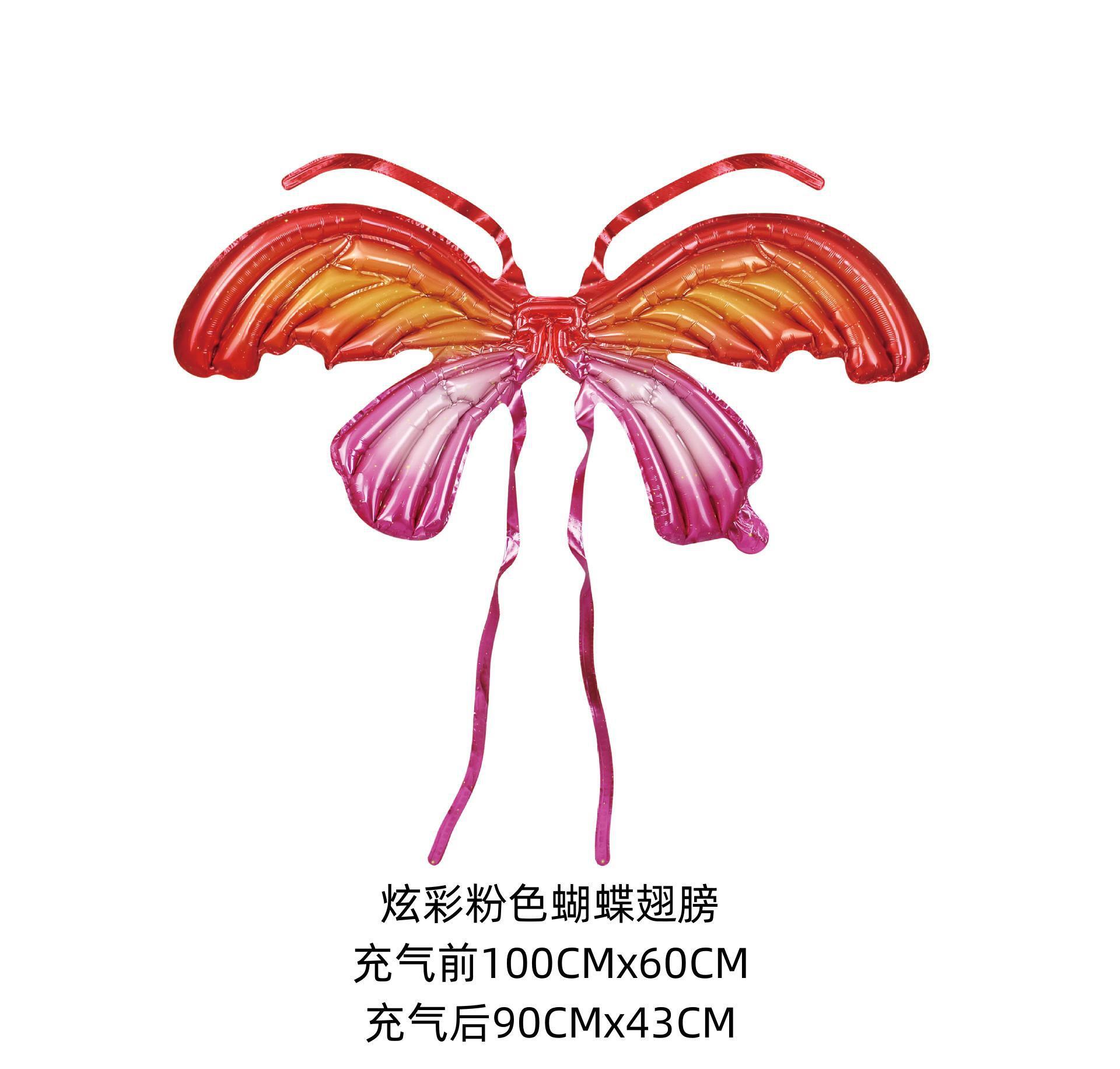 Butterfly Inflatable Wings Children's Balloon Butterfly Wings Inflatable Internet Celebrity Stall Night Market Inflatable Toys Wholesale