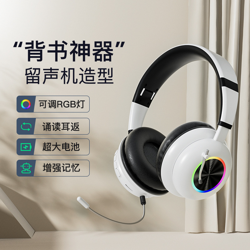 New Headset Bluetooth Headset Student Children Learning Endorsement Wireless Bluetooth Headset with Earphone Monitor Bluetooth Headset