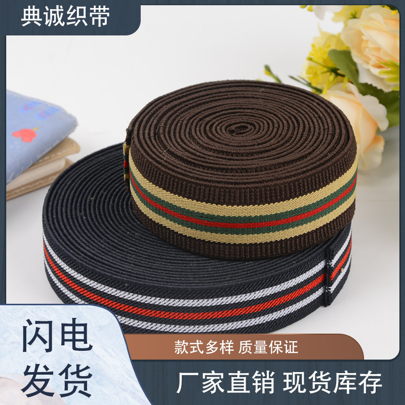 Factory Direct Supply Spot Plain Weave Ultra-Fine-Meshed Thickening Elastic Band Clothing Accessories Belt Color Elastic Band Wholesale