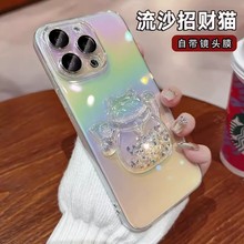彩镀流沙招财猫适用iPhone15手机壳自带镜头膜全包苹果14软保护套