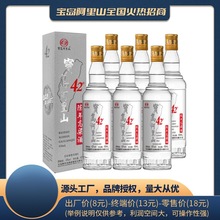 宝岛阿里山陈年系列高粱酒整箱52度450ml*6瓶盒纯粮食浓香型白酒