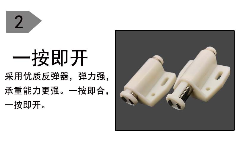 单双头玻璃门反弹器免拉手柜门磁吸衣橱柜隐形对开门碰珠反弹门吸