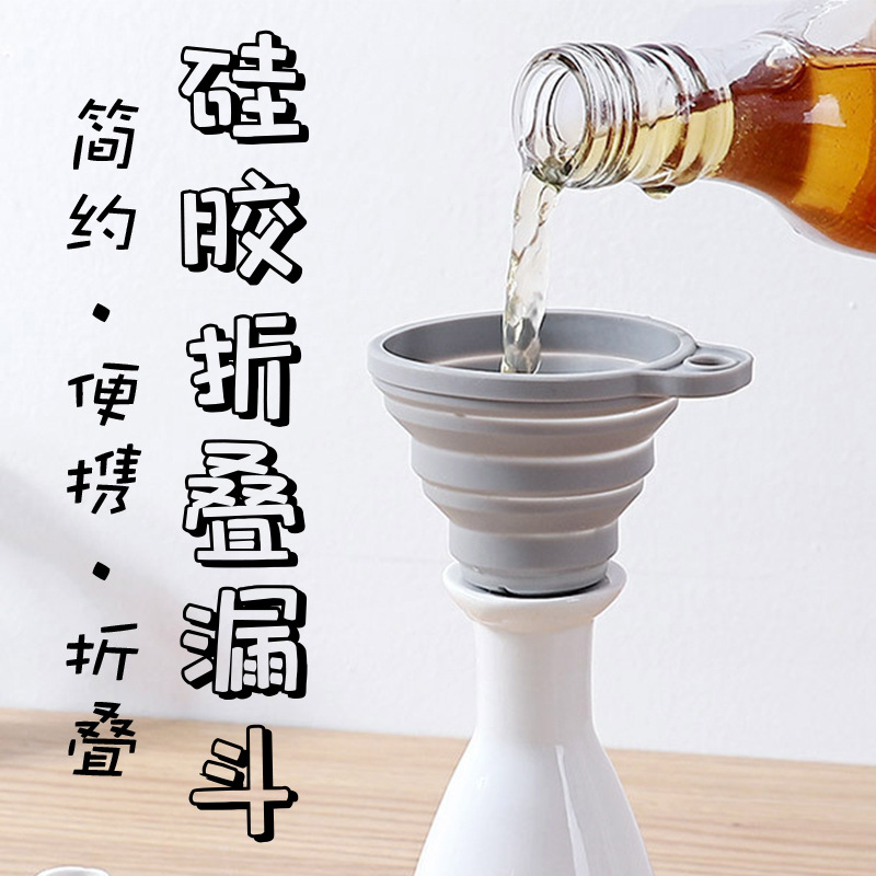 接水漏斗加水管排污漏斗热水器排污口接管电热水器清洗工具热水器