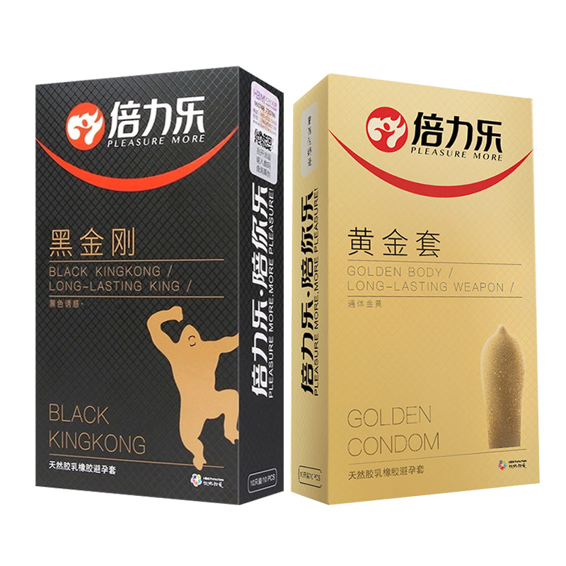 倍力乐避孕套黑金刚黄金套10只装安全套男用成人情趣性用品批发