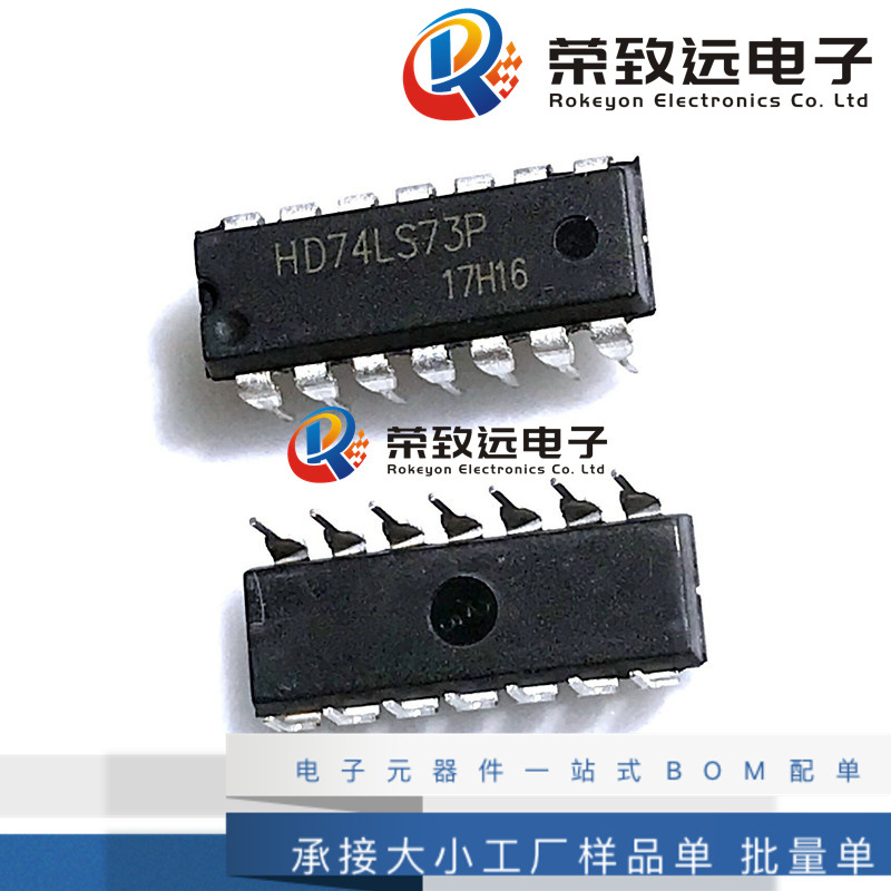 hd74ls73p 封装dip-14 逻辑-双jk触发器时钟频率 直插 ic芯片