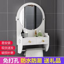 浴室卫生间镜子贴墙自粘厕所洗手间网红化妆镜带置物架挂墙免打孔