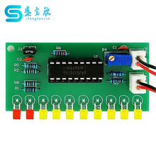 LM3915趣味套件10段音频电平指示器电子制作DIY焊接套件TJ-56-264