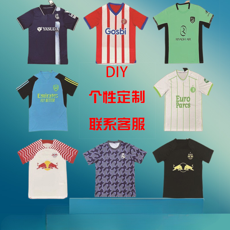 那不勒斯阿森纳切尔西莱比锡赫罗纳利物浦多特迈阿密足球球衣泰版