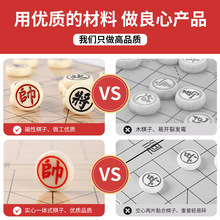 中国象棋带棋盘儿童大号磁力可携式围棋五子棋磁吸学生用磁性