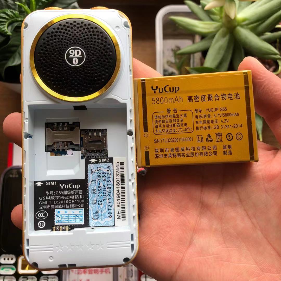 誉国威g55电影王移动版老年手机大喇叭大屏大字体按键功能机老人