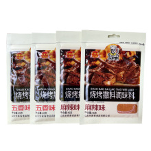 乐家客烧烤撒料五香味麻辣味烧烤料45g烧烤调料烤肉调味料烧烤料