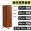 wooden  Caught Drawer Storage cabinet Deepen 50cm30 Crevice Storage Chest of drawers Wardrobe bedside cupboard