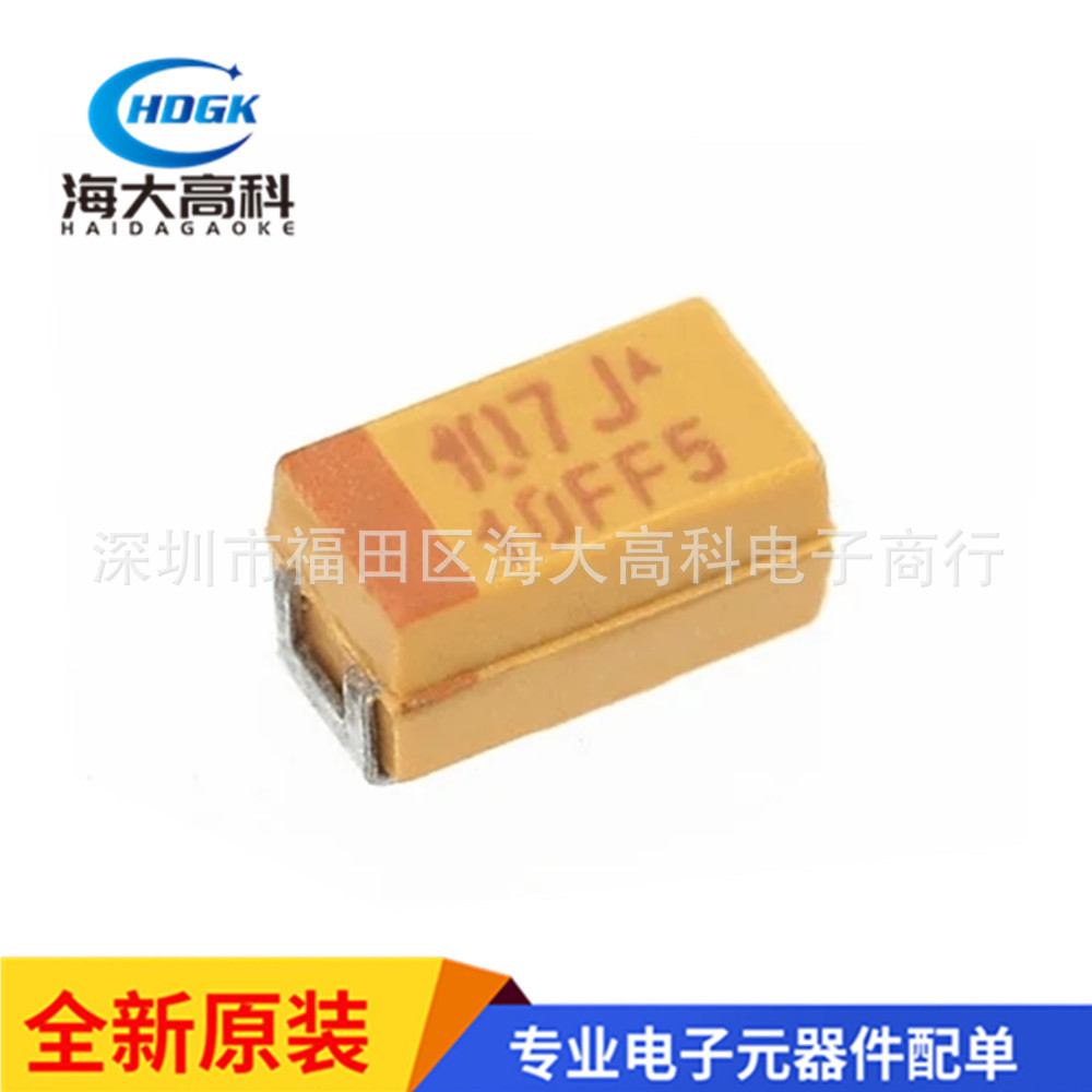 全新原装 a型3216 贴片钽电容 6.