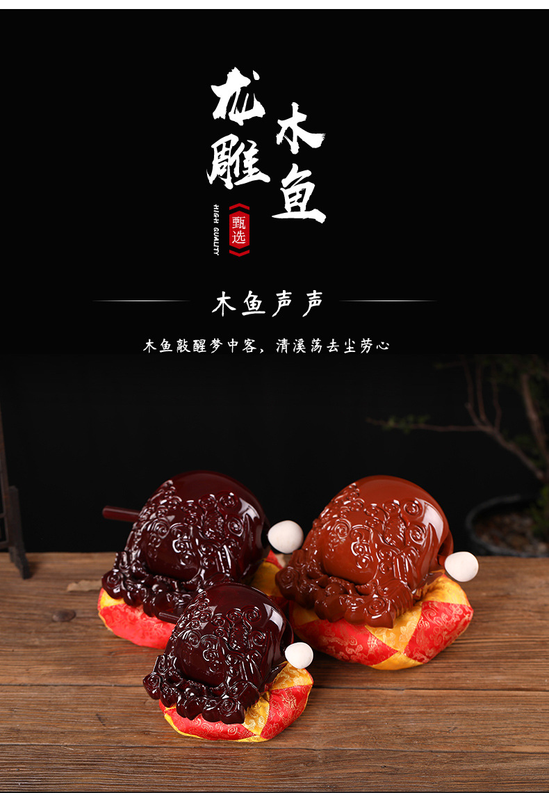实木木鱼法器寺庙家用学佛木鱼打击乐器老式敲击樟木木鱼佛教用品
