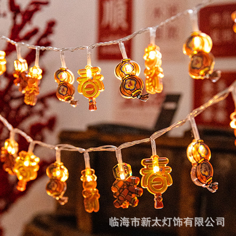 New Year Lights Home New Year Balcony Ornaments Fu Character Flashing Light String Light Led Housewarming Atmosphere Decorative Lighting