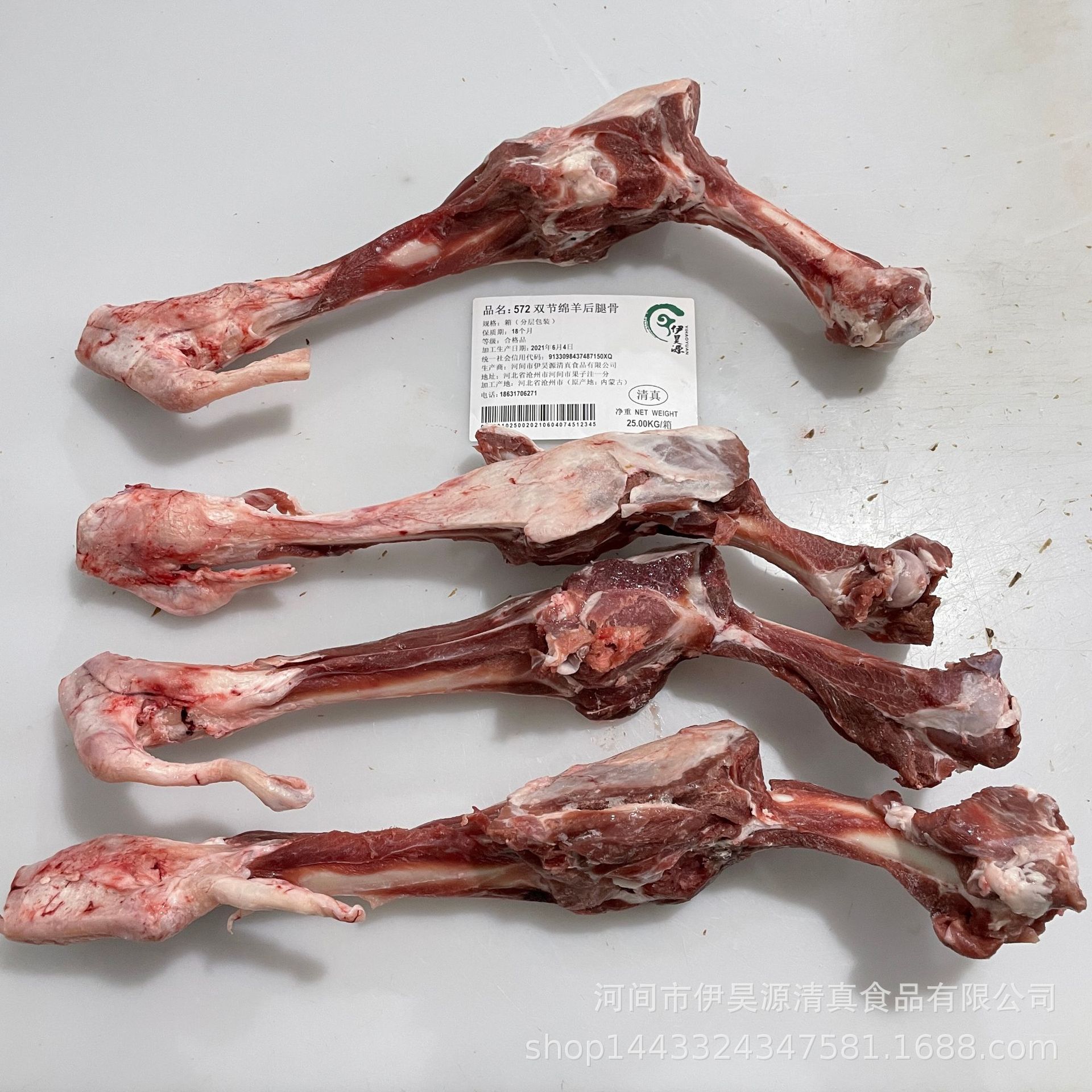 572厂双节绵羊腿骨 双节羊棒骨 羊后腿骨 羊拐筋羊 羊棒骨