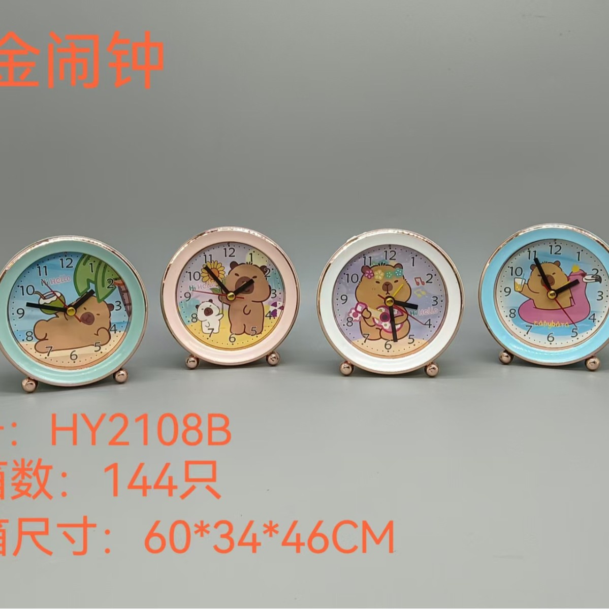 new cartoon gold-plated style little alarm clock square alarm clock children‘s student desktop clock daily necessities