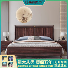 新中式乌金木全实木床1.8M大床双人现代简约软靠储物卧室轻奢家具