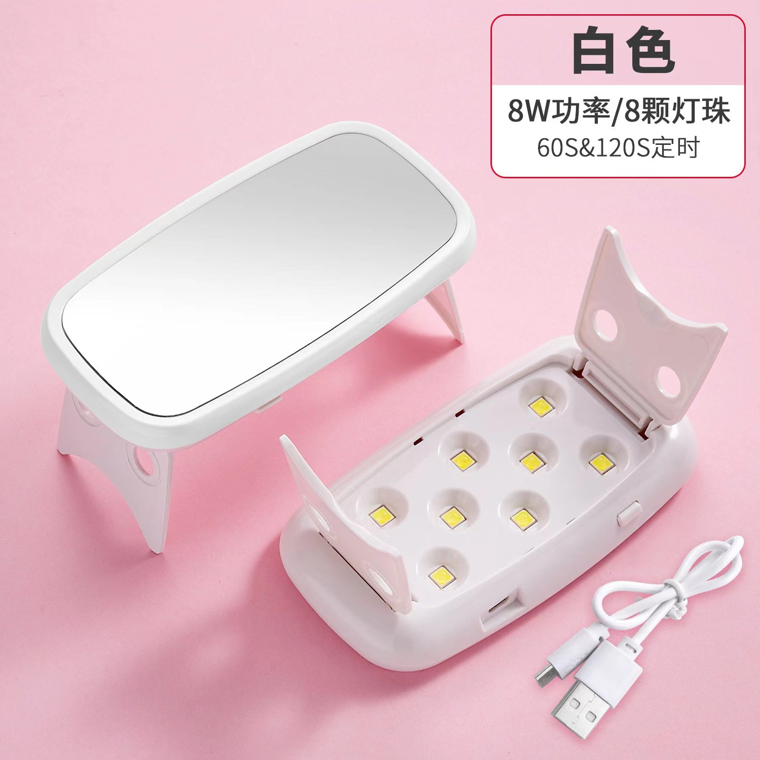 Cross-Border New 8W Makeup Mirror Nail Lamp Folding Nail Phototherapy Lamp Uv Curing Nail Polish Mini Mouse Nail Lamp