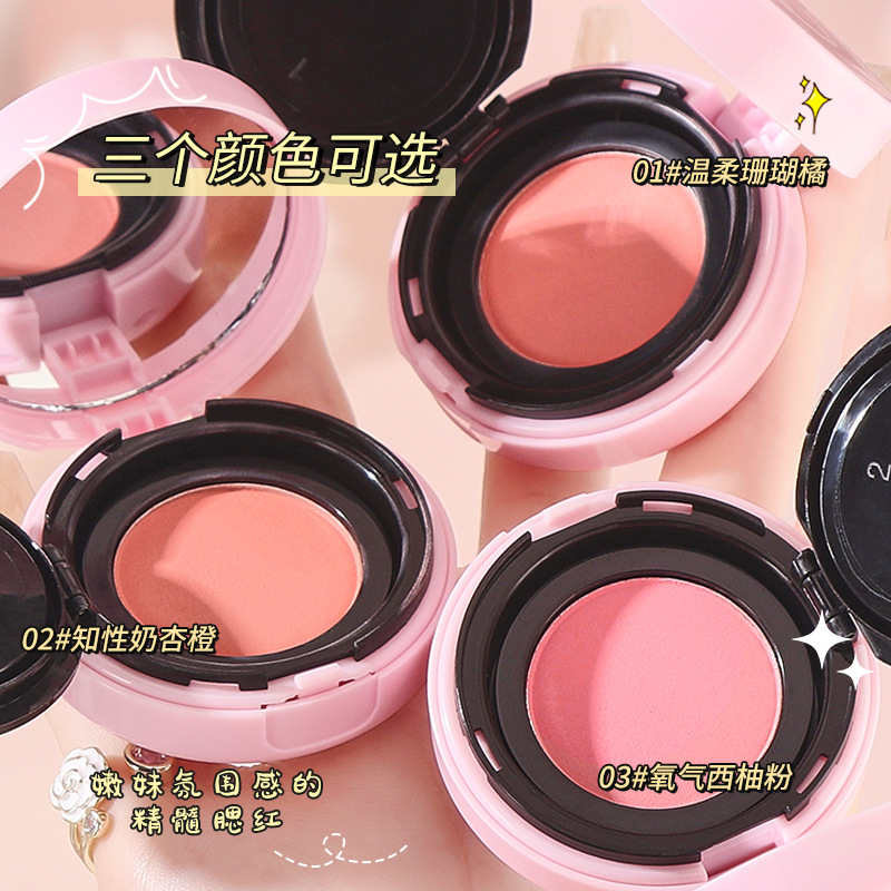 茗希芝气垫腮红膏膨胀单色土豆泥提气色提亮修容细腻显白学生新手