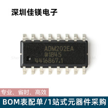 RS232线路驱动接收器ADM202EARNZ SOIC-16蜂窝5G信号识别驱动芯片