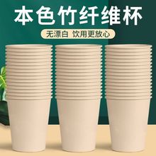 本色纸杯一次性杯子口杯加厚水杯批发家用办公商用批发印LOGO整箱