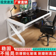 新款电脑桌办公桌家用清仓台式小户型卧室一体简约书桌电竞桌弧形