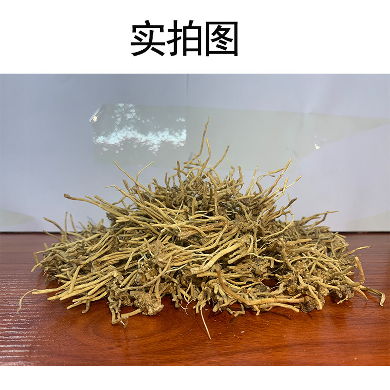 新货雪莲根商品描述储存条件常温包装规格新货黄龙草根头(雪莲根),量