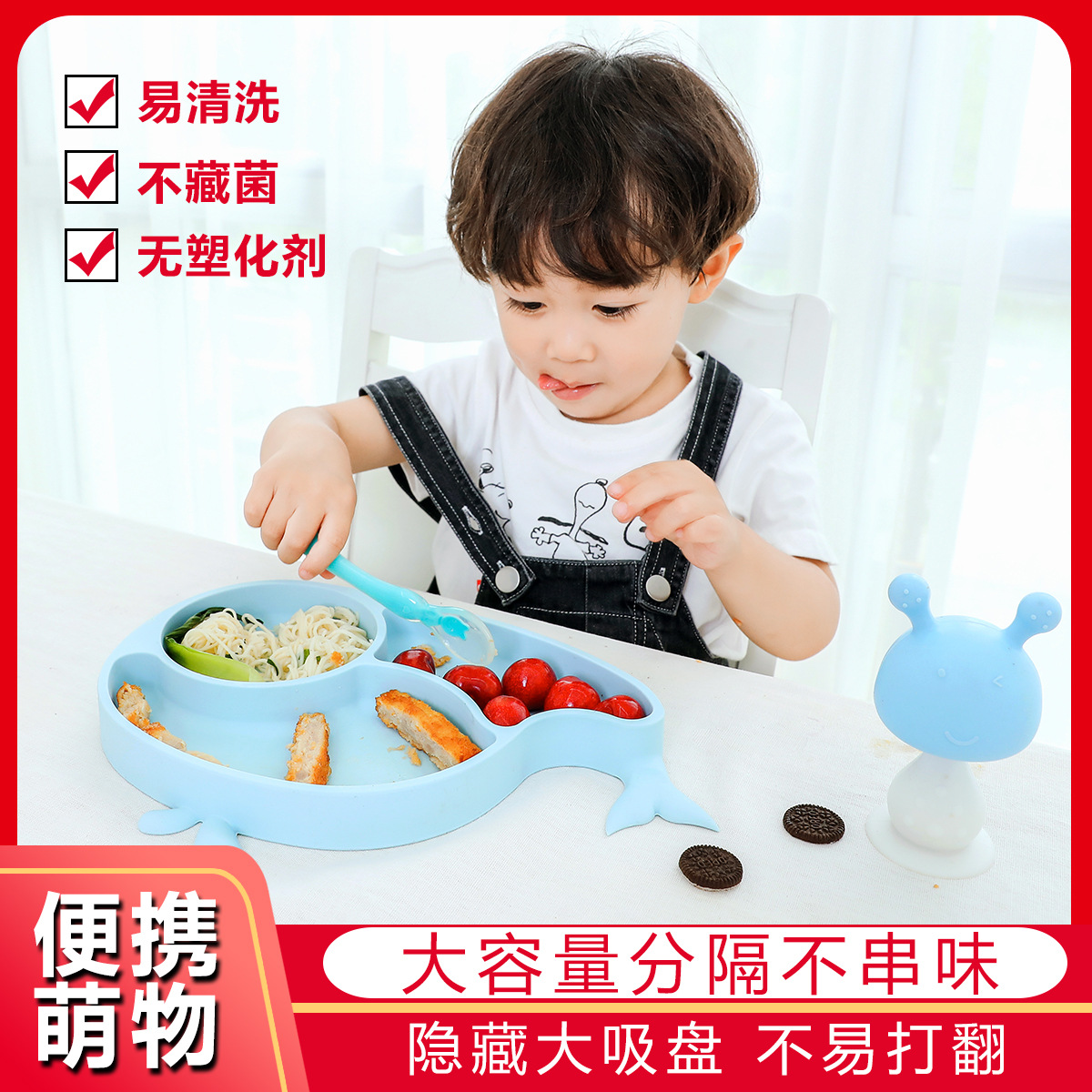 baby plate self-eating silicone suction cup integrated baby food supplement plate grid plate food supplement bowl on the dining chair