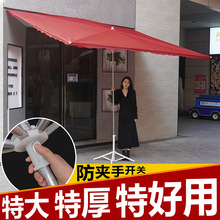 遮阳伞斜伞店铺商铺门面户外摆地摊太阳伞庭院四方做生意大型雨棚