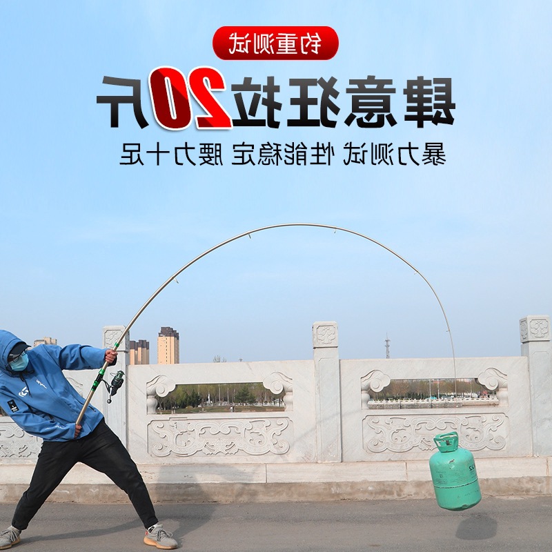魅影狼王海竿全套鲢鳙海钓鱼竿超硬远投竿甩杆单杆海杆抛竿-阿里巴巴